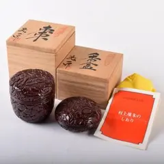 2026年最新】村上堆朱 棗の人気アイテム - メルカリ