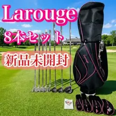 2026年最新】Larouge ゴルフセットの人気アイテム - メルカリ