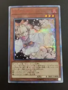 2026年最新】灰流うらら20thの人気アイテム - メルカリ