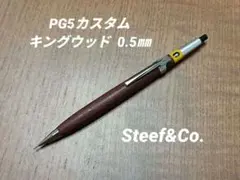 2026年最新】Steefの人気アイテム - メルカリ