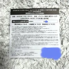 2026年最新】お見送り会 &teamの人気アイテム - メルカリ