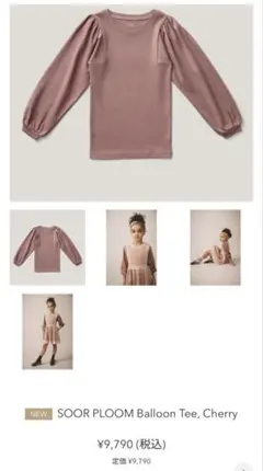 2026年最新】soorploomの人気アイテム - メルカリ