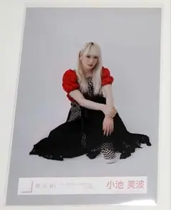 2026年最新】小池美波生写真の人気アイテム - メルカリ