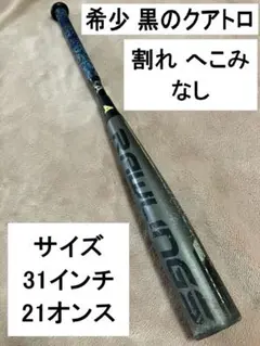 2026年最新】クワトロ ローリングスの人気アイテム - メルカリ