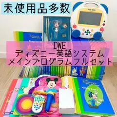 2026年最新】dvdメイト dweの人気アイテム - メルカリ