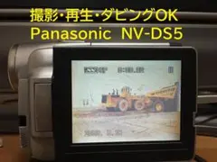 2026年最新】パナソニック NV-DS5の人気アイテム - メルカリ