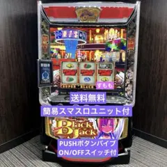 2026年最新】スーパーブラックジャック 実機の人気アイテム - メルカリ