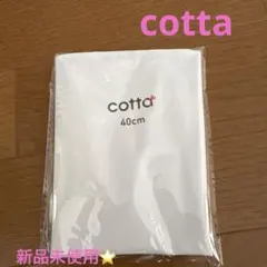 2026年最新】絞り袋の人気アイテム - メルカリ