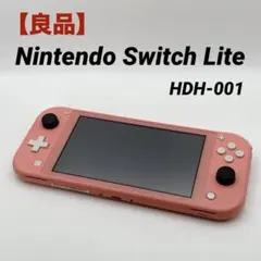 2026年最新】Nintendo Switch Lite コーラルの人気アイテム - メルカリ