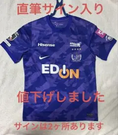 2026年最新】満田誠 ユニフォームの人気アイテム - メルカリ