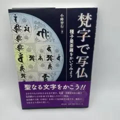 2026年最新】小峰智行の人気アイテム - メルカリ