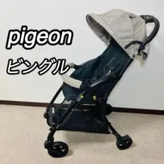2026年最新】ピジョン ビングル bb3の人気アイテム - メルカリ