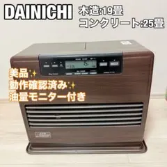 2026年最新】ダイニチ 石油ファンヒーター fw-72dx4の人気アイテム