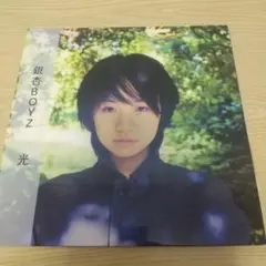 2026年最新】銀杏BOYZ レコードの人気アイテム - メルカリ