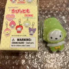 2026年最新】ちびっとも サンリオ くだものの人気アイテム - メルカリ