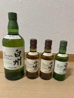 2026年最新】山崎 1973 シングルモルトの人気アイテム - メルカリ