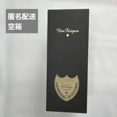 2026年最新】ドンペリ 空箱の人気アイテム - メルカリ