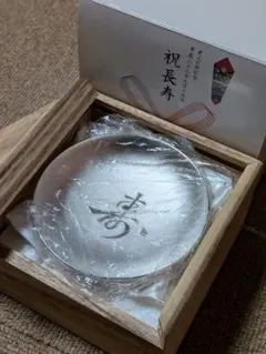 2026年最新】銀杯 内閣総理大臣の人気アイテム - メルカリ