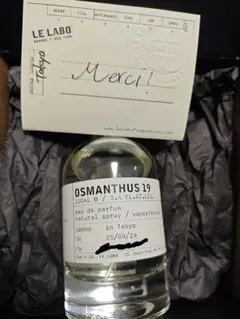 2026年最新】ルラボ オスマンサスの人気アイテム - メルカリ