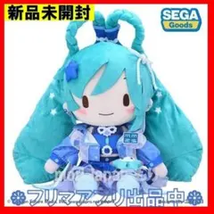2026年最新】初音ミク マジカルミライ2023 ふわぷち ぬいぐるみ Lの