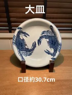 2026年最新】源右衛門 蟹の人気アイテム - メルカリ