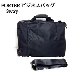 2026年最新】porter 3wayの人気アイテム - メルカリ