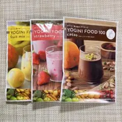 2026年最新】ヨギーニフード100の人気アイテム - メルカリ