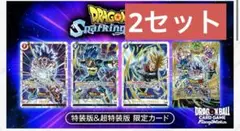 2026年最新】ドラゴンボール Sparking! ZERO エナジーマーカーの人気