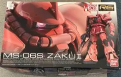 2026年最新】RG シャア ザクIIの人気アイテム - メルカリ