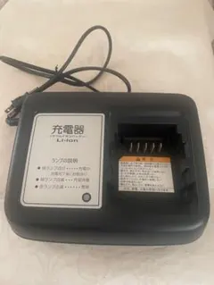 2026年最新】x92-10 充電器の人気アイテム - メルカリ