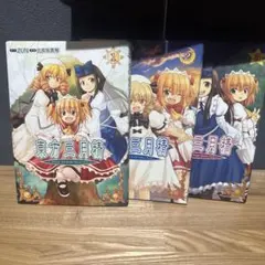 2026年最新】東方三月精 cdの人気アイテム - メルカリ