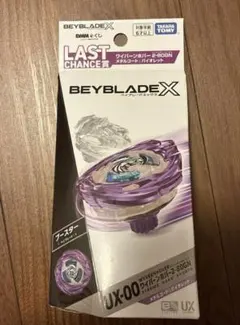 2026年最新】ワイバーンホバーの人気アイテム - メルカリ