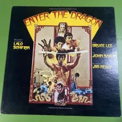 2026年最新】enter the dragonの人気アイテム - メルカリ