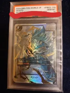 2026年最新】ベジット SCR psa10の人気アイテム - メルカリ