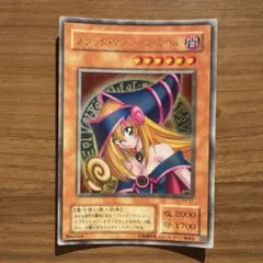 2026年最新】ブラック・マジシャン・ガール ノーマルパラレルの人気