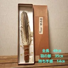 2026年最新】羽箒 茶道具の人気アイテム - メルカリ