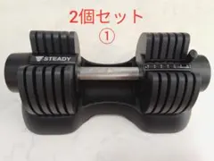 2026年最新】steady ダンベルの人気アイテム - メルカリ
