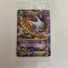 2026年最新】mゲンガーex プロモの人気アイテム - メルカリ