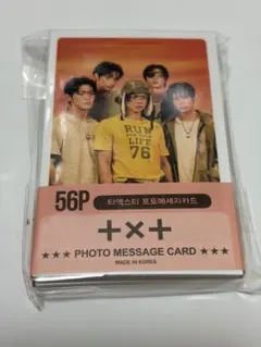 2026年最新】txtサインの人気アイテム - メルカリ