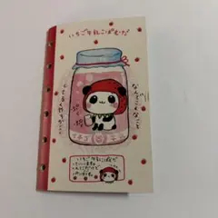 2026年最新】こぱむだ メモ帳の人気アイテム - メルカリ