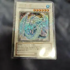 2026年最新】遊戯王OCG デュエルモンスターズの人気アイテム - メルカリ