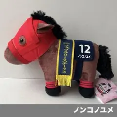 2026年最新】サラブレッドコレクションぬいぐるみ15の人気アイテム