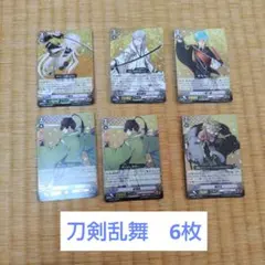 2026年最新】ヴァンガード 刀剣乱舞 デッキの人気アイテム - メルカリ