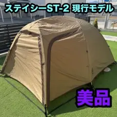 2026年最新】オガワ ステイシーの人気アイテム - メルカリ