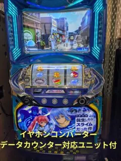 2026年最新】転スラ イヤホンの人気アイテム - メルカリ