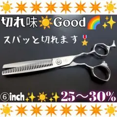 2026年最新】美容師 シザーの人気アイテム - メルカリ