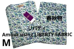 2026年最新】LIBERTY パジャマの人気アイテム - メルカリ