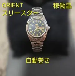 2026年最新】orient スリースターの人気アイテム - メルカリ
