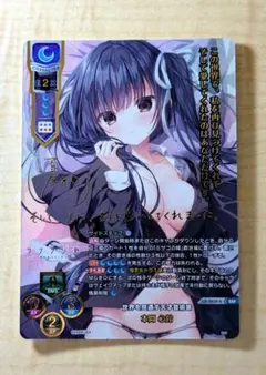 2026年最新】LycEE ssp 心鈴の人気アイテム - メルカリ