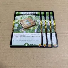 2026年最新】ジャスミンの地版の人気アイテム - メルカリ